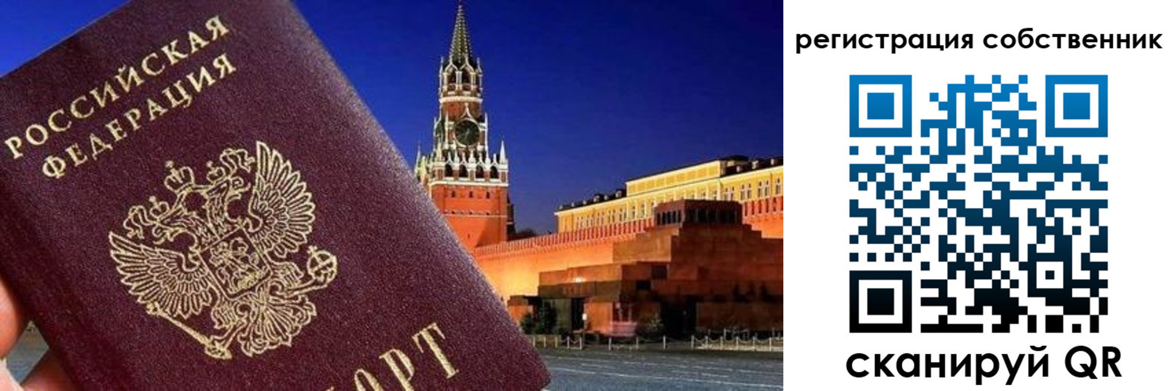 пропишу в квартире в Камышине