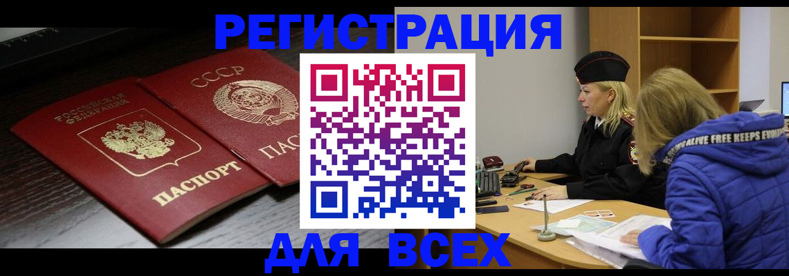 регистрация для дет. сада в Камышине