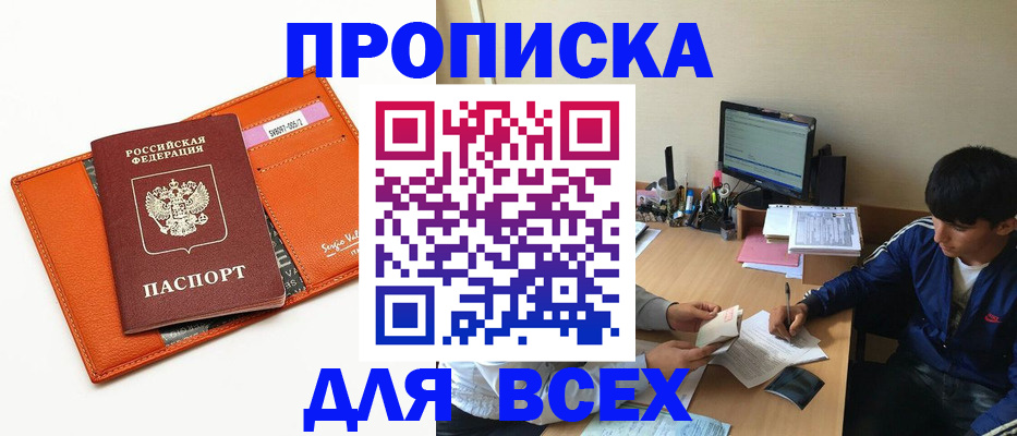 форма 3 в Камышине