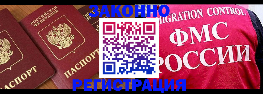 форма 3 в Камышине